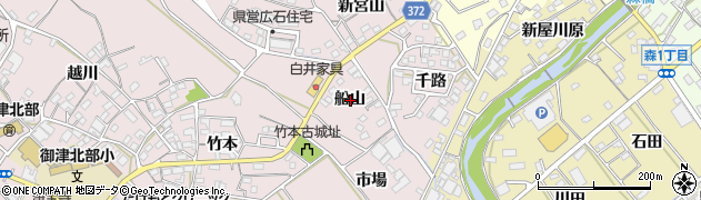 愛知県豊川市御津町広石船山周辺の地図