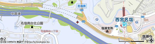 兵庫県西宮市塩瀬町（名塩）周辺の地図