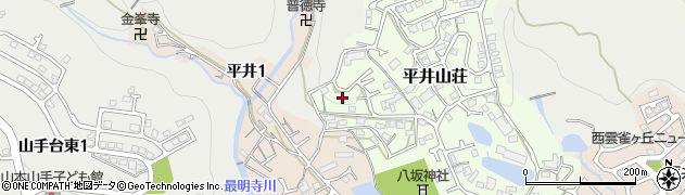 兵庫県宝塚市平井山荘9周辺の地図