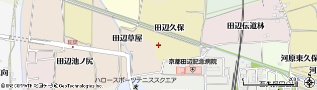 京都府京田辺市田辺久保周辺の地図