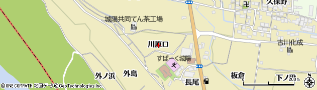 京都府城陽市奈島川原口周辺の地図