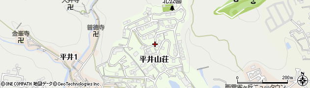 兵庫県宝塚市平井山荘15周辺の地図