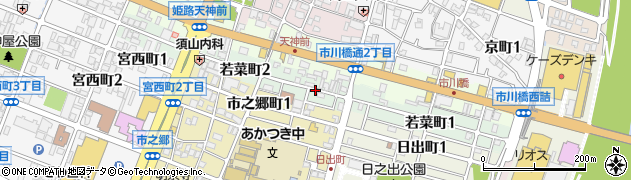 兵庫県姫路市若菜町周辺の地図