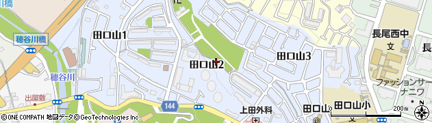 大阪府枚方市田口山周辺の地図