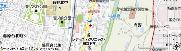 兵庫県神戸市北区有野中町周辺の地図