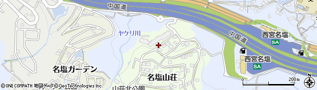 名塩山荘口公園周辺の地図