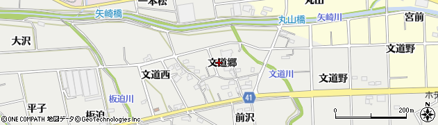 愛知県西尾市吉良町津平文道郷110周辺の地図