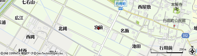 愛知県西尾市行用町（宮前）周辺の地図