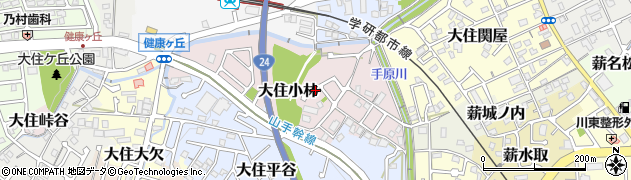 京都府京田辺市大住小林周辺の地図