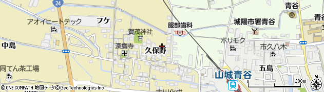 京都府城陽市奈島久保野周辺の地図