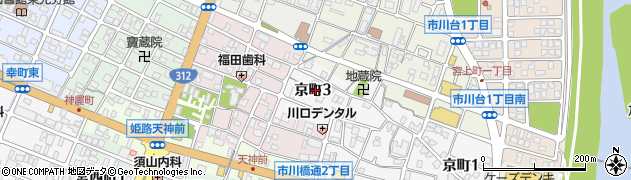 兵庫県姫路市京町3丁目周辺の地図