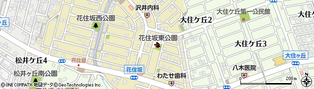 花住坂東公園周辺の地図