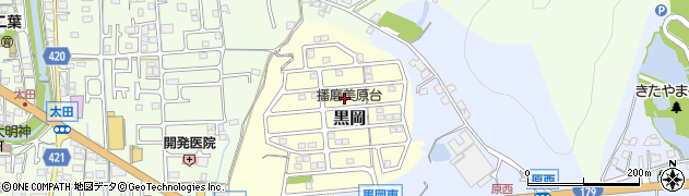 兵庫県揖保郡太子町黒岡9周辺の地図