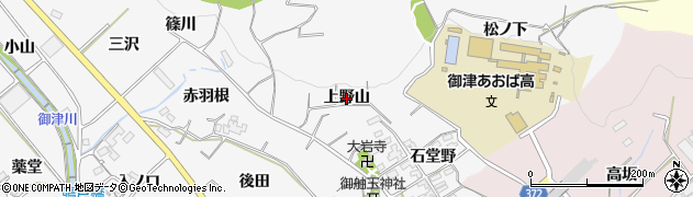 愛知県豊川市御津町豊沢（上野山）周辺の地図