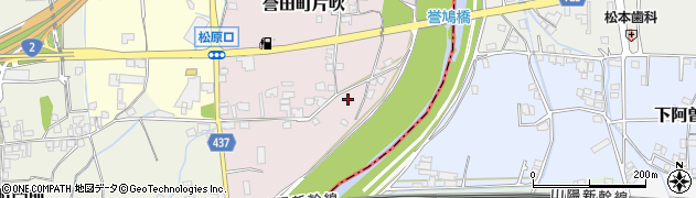 兵庫県たつの市誉田町片吹358周辺の地図