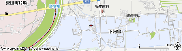 兵庫県揖保郡太子町下阿曽178周辺の地図