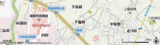 愛知県蒲郡市豊岡町下長根周辺の地図