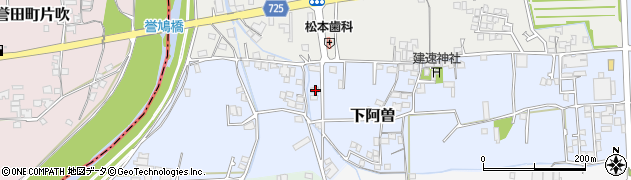 兵庫県太子町（揖保郡）下阿曽周辺の地図