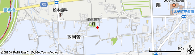 兵庫県揖保郡太子町下阿曽66周辺の地図