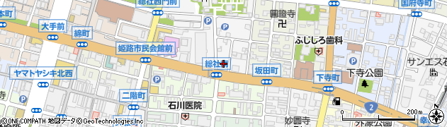 兵庫県姫路市総社本町56周辺の地図