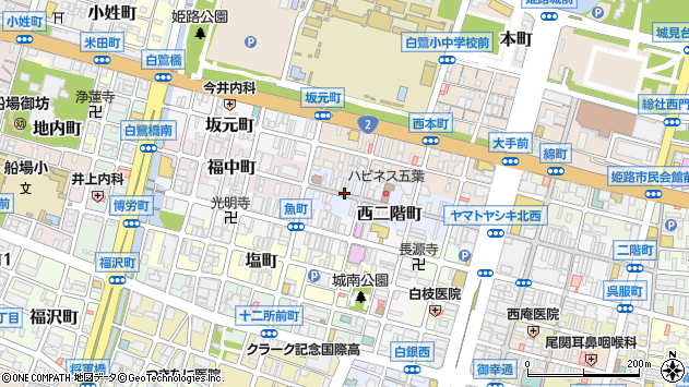 〒670-0901 兵庫県姫路市西二階町の地図