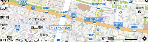 兵庫県姫路市綿町130周辺の地図