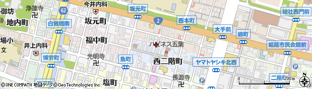 兵庫県姫路市本町172周辺の地図