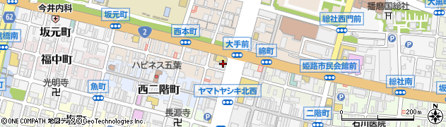 兵庫県姫路市本町240周辺の地図