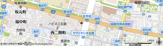 自衛隊兵庫地方協力本部姫路地域事務所周辺の地図