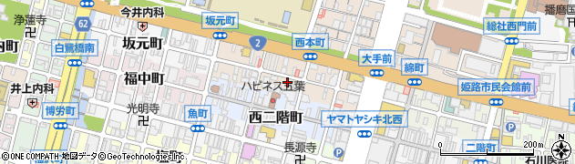 兵庫県姫路市本町162周辺の地図