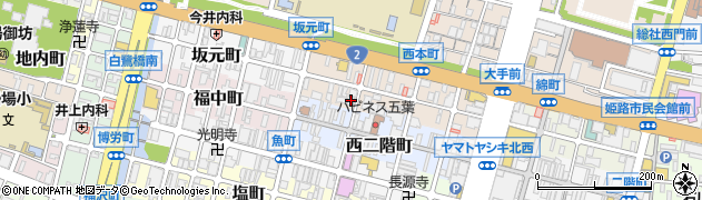 兵庫県姫路市本町175周辺の地図