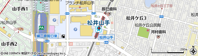 松井山手駅周辺の地図