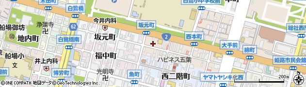兵庫県姫路市本町193周辺の地図