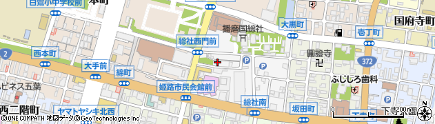 兵庫県姫路市総社本町128周辺の地図