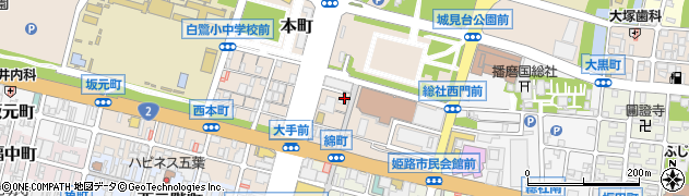 兵庫県姫路市本町2周辺の地図