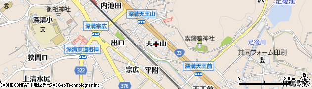 愛知県幸田町（額田郡）深溝（天王山）周辺の地図