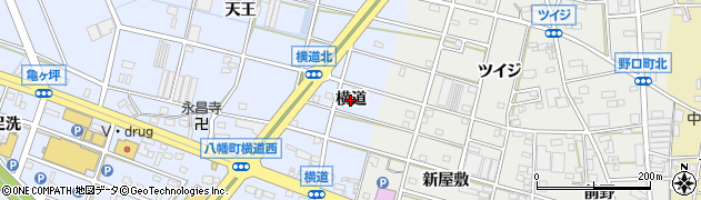 愛知県豊川市八幡町（横道）周辺の地図