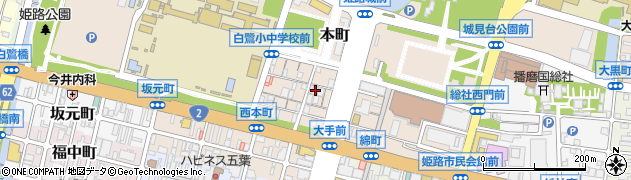 兵庫県姫路市本町55周辺の地図