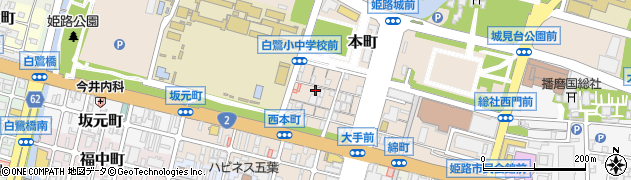 兵庫県姫路市本町62周辺の地図