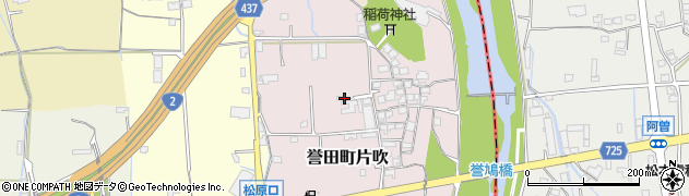 兵庫県たつの市誉田町片吹123周辺の地図