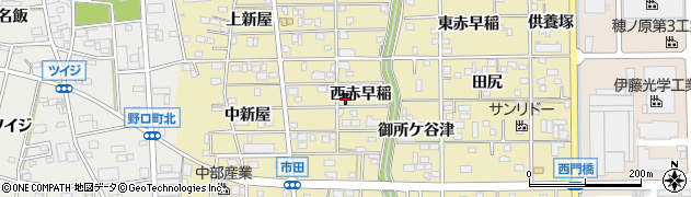 愛知県豊川市市田町西赤早稲周辺の地図