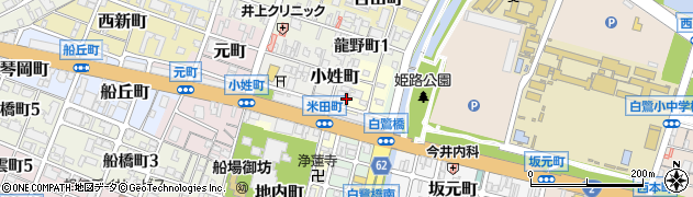 兵庫県姫路市小姓町92周辺の地図