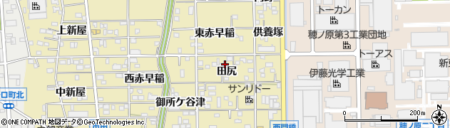 愛知県豊川市市田町田尻周辺の地図