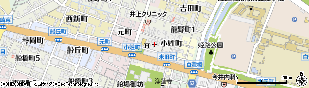 兵庫県姫路市小姓町周辺の地図
