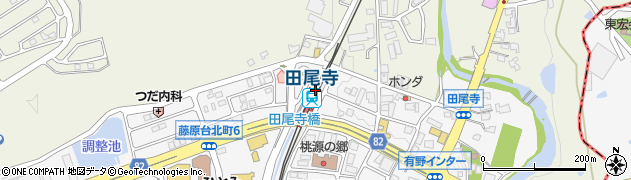 田尾寺駅周辺の地図