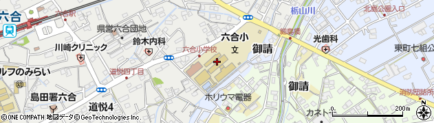 島田市立六合小学校周辺の地図