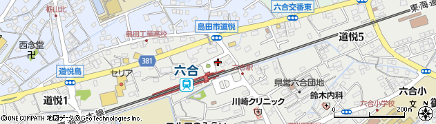 島田六合郵便局周辺の地図