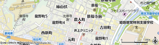 兵庫県姫路市農人町周辺の地図