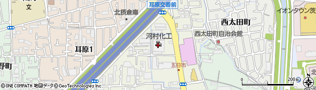 河村化工株式会社　茨木工場周辺の地図