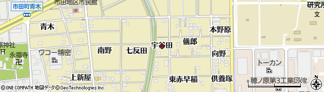 愛知県豊川市市田町（宇谷田）周辺の地図